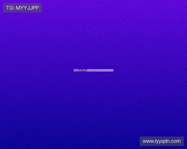 《Mommy》:一声惊雷,照亮母爱最深邃的迷宫