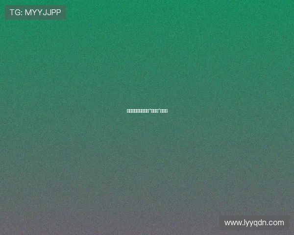 掘金财富密码，启航“钱多多”人生！